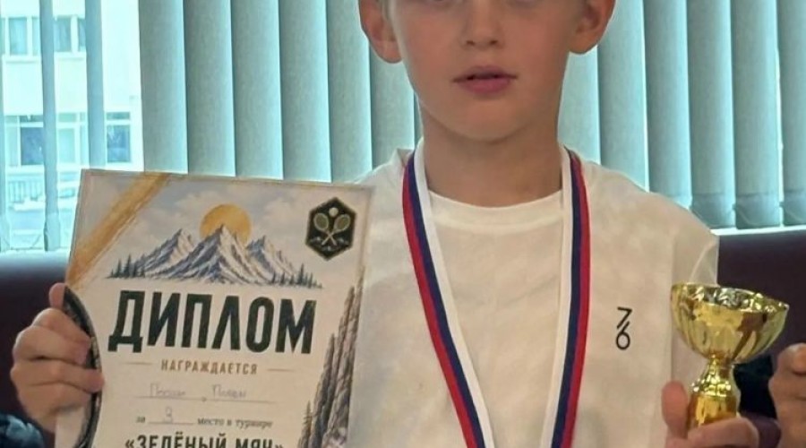 Воспитанник спортшколы «Атом» из Заречного завоевал бронзу на турнире «Урал дети»