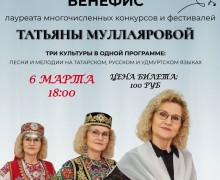 Что где интересного будет 6 марта - смотрите в афишах