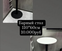 Мебель для дома и салона красоты: объявление о продаже