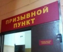 Первого апреля начнётся весенний призыв на срочную службу