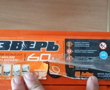 Продам аккумулятор, обратная полярность, б/у