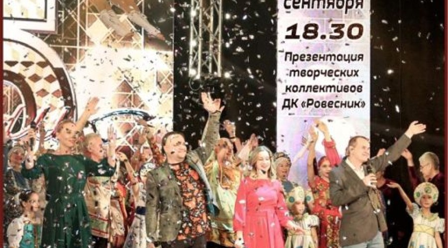 ДЕНЬ ОТКРЫТЫХ ДВЕРЕЙ В РОВЕСНИКЕ!