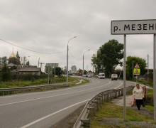 Мезенское попало на страницы федеральных изданий