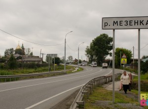 Мезенское попало на страницы федеральных изданий