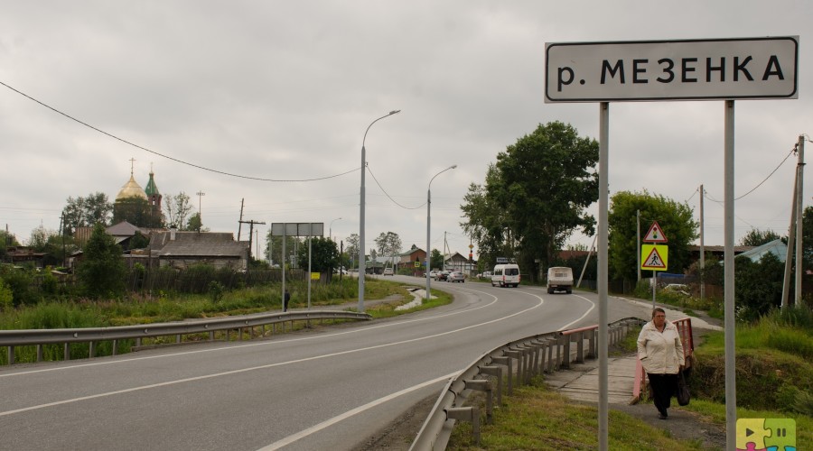 Мезенское попало на страницы федеральных изданий