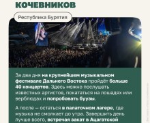 В июле в России пройдут необычные фестивали