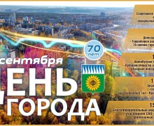 Афиша событий на ближайшие дни