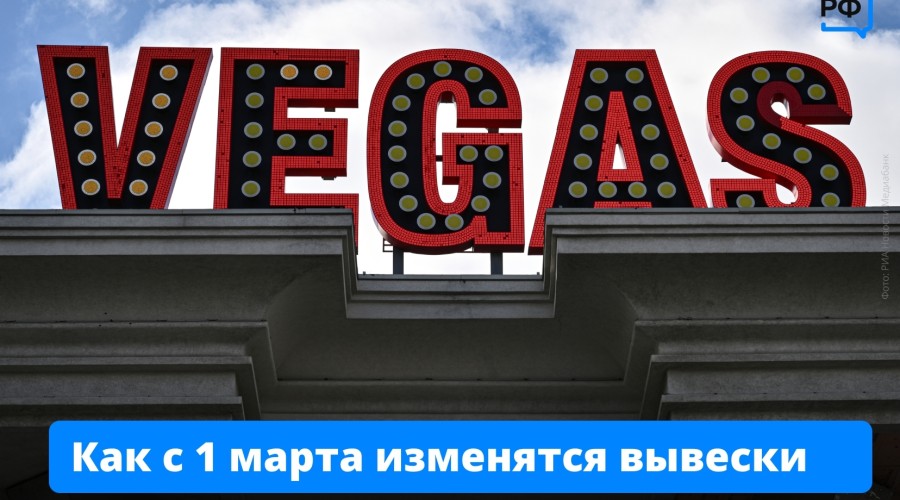 «Распродажа» вместо Sale