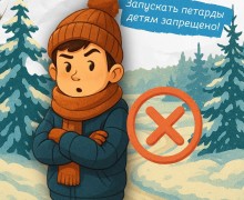 ПРОСТЫЕ ПРАВИЛА ЗАПУСКА ПИРОТЕХНИКИ