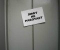 Лифты в Заречном снова пострадали от грозы: ремонт идёт, но повреждения серьёзные