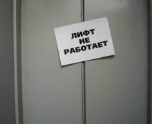 Лифты в Заречном снова пострадали от грозы: ремонт идёт, но повреждения серьёзные