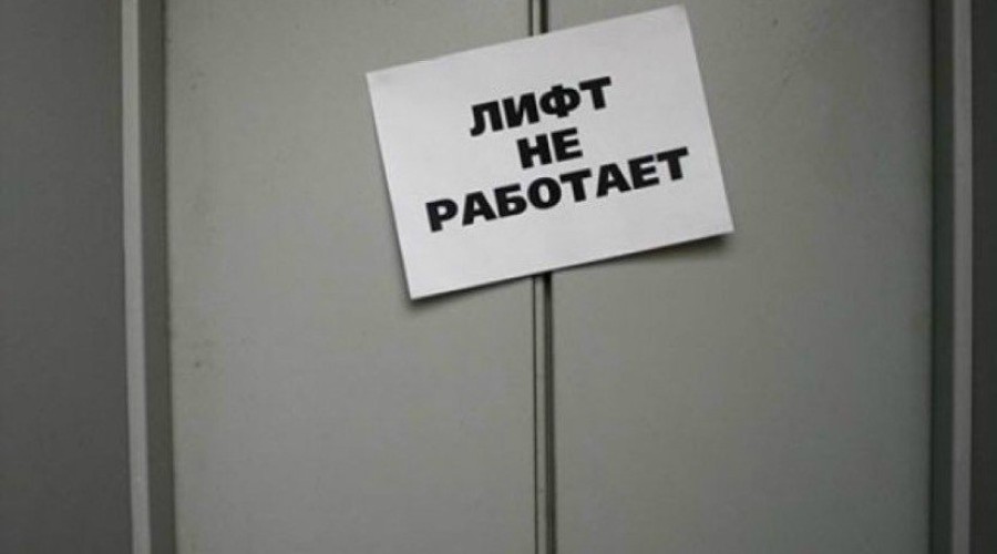 Лифты в Заречном снова пострадали от грозы: ремонт идёт, но повреждения серьёзные