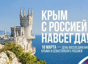 ДАТА В КАЛЕНДАРЕ