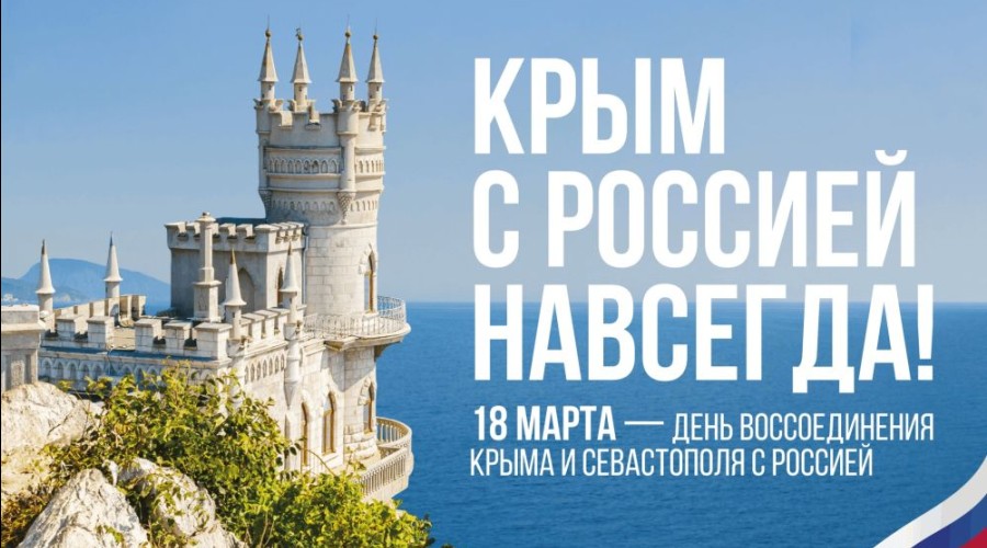 ДАТА В КАЛЕНДАРЕ