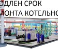 Жителям Муранитного придётся пожить без горячей воды до 19 июля