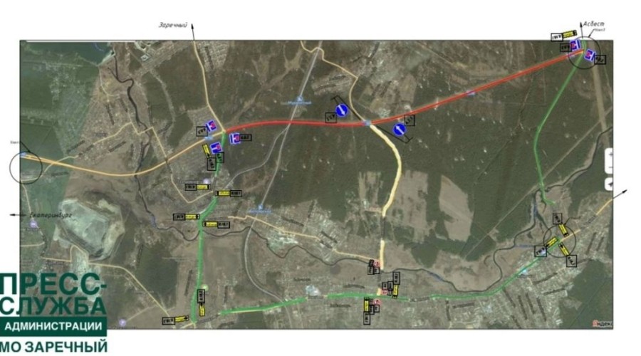 Перекрытие автодороги в районе Заречного продлено до осени 2026 года