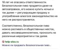 Стоит парень лет 12 с баночкой безалкогольного пива, продавец продал.