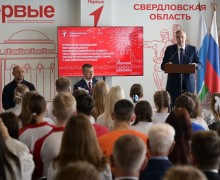 В Екатеринбурге начало работу молодёжное пространство «Дом Первых»