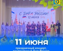 Дайджест событий: как прошла неделя в Белоярском районе