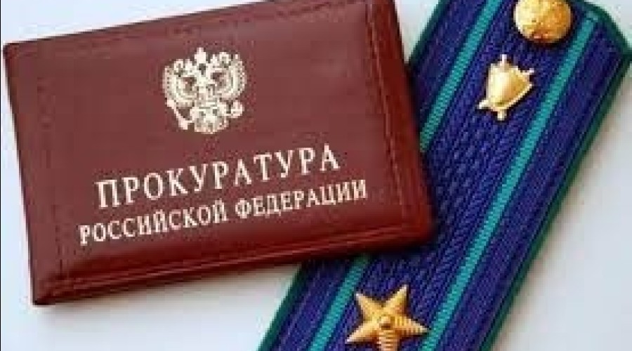 В Белоярской межрайонной прокуратуре сменился руководитель