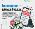 Пауза вместо паники: как не попасться на уловки мошенников