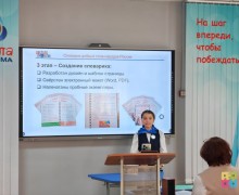 Школьники Заречного защитили шесть проектов на «Школе проектов»