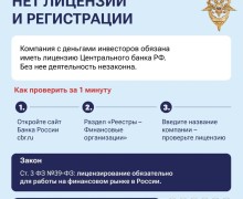 Осторожность при инвестициях: как не стать жертвой мошенников