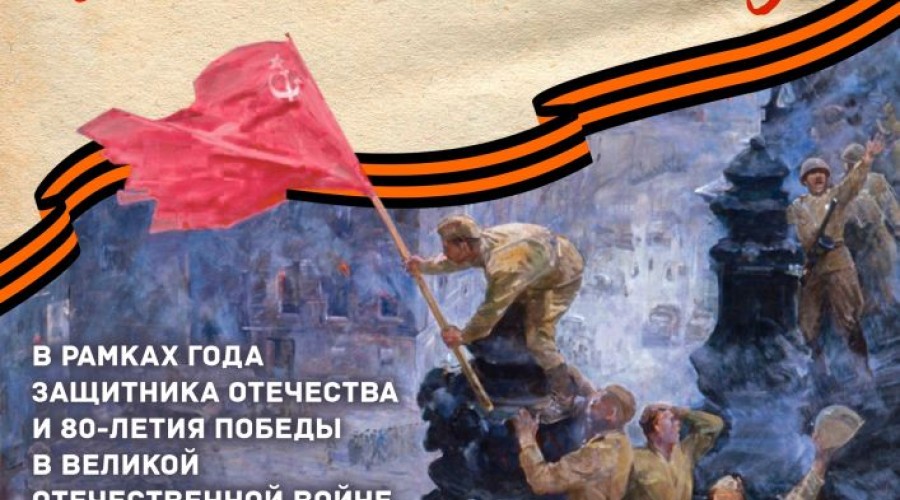 ПРИГЛАШАЕМ ПРИНЯТЬ УЧАСТИЕ В КОНКУРСЕ ЧТЕЦОВ!