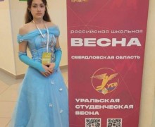 В конце марта в городе Верхняя Пышма прошёл региональный отборочный конкурсный день в рамках фестиваля «Российская школьная весна»
