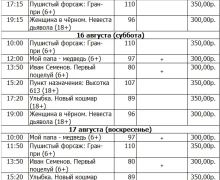 КИНО в ТЮЗе