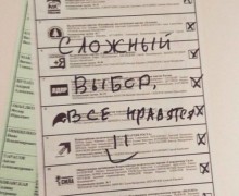 Первый кандидат в депутаты Думы Заречного подал документы, еще девять заявили о намерениях