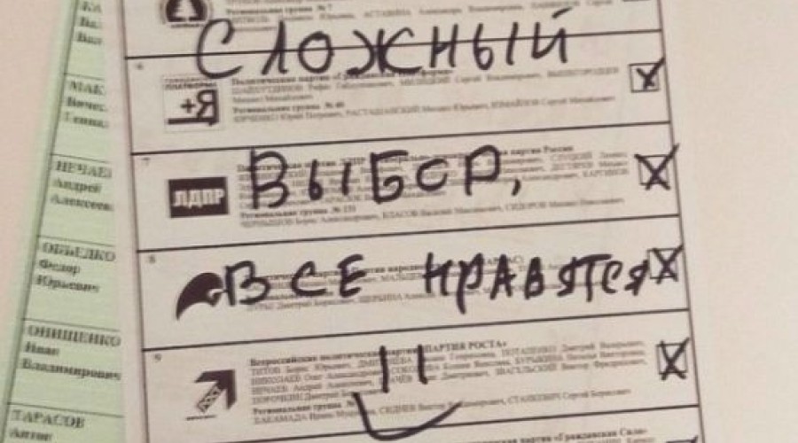 Первый кандидат в депутаты Думы Заречного подал документы, еще девять заявили о намерениях