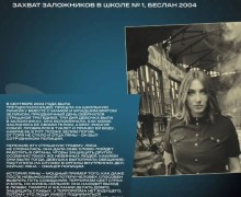 В Заречном почтили память жертв теракта в Беслане
