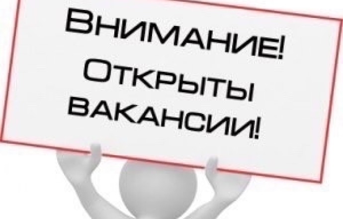 Вакансии в магазин Пятерочка