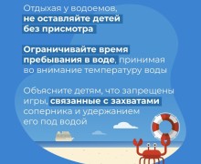 Правила безопасности