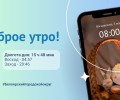 05.05.2024 - прогноз погоды