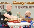 Дружно раздуваем тучи и собираемся на интереснейшие мастер-классы от Бодрого утра