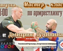 Дружно раздуваем тучи и собираемся на интереснейшие мастер-классы от Бодрого утра