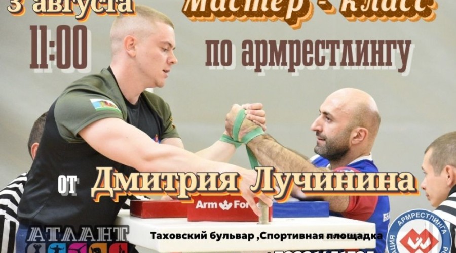 Дружно раздуваем тучи и собираемся на интереснейшие мастер-классы от Бодрого утра