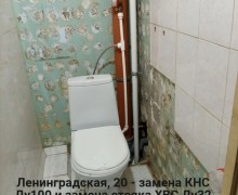 Аварийно-диспетчерская служба Заречного: итоги недели и платные услуги