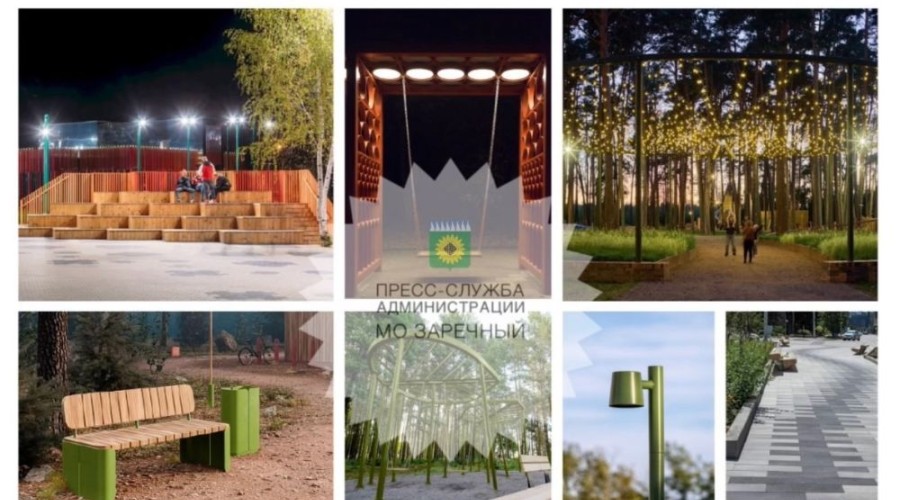 Ещё одно пространство Заречного ждёт преображение