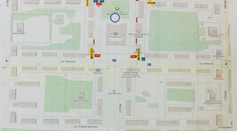 Завтра - праздничный день