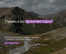 Студентам-экологам Заречного: до 12 октября можно подать заявку на заповедную стипендию