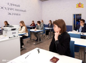 Регион готов к старту ЕГЭ