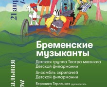 Афиша Заречного 20 - 30 апреля