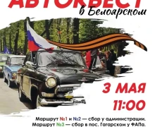 Афиша предстоящих событий и мероприятий