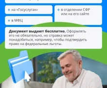 Льготы и другая социальная поддержка положены всем, кому до выхода на пенсию осталось пять лет или меньше