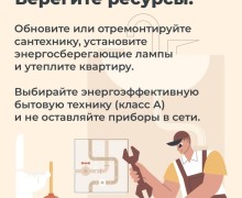 Как не переплачивать за ЖКУ: читаем и анализируем платежку