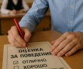 С сентября в школах введут оценки за поведение для учеников 2–8 классов