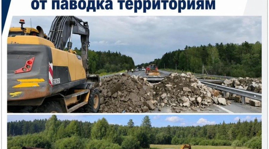 В Свердловской области по поручению Дениса Паслера активизирована работа по устранению последствий дождевого паводка